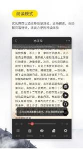 疯狂小说官方最新版
