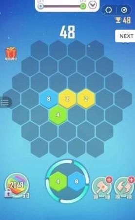 开心六角消除app