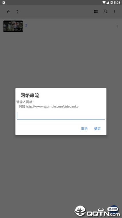 mxplayerPRO专业激活版
