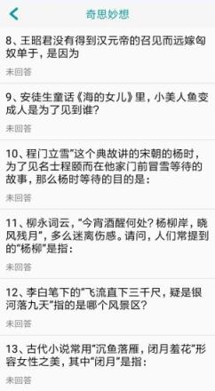 噗咚(记忆力训练)