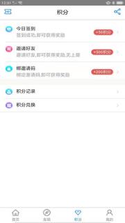 手机名片赞精灵app
