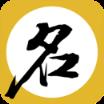 人工起名app