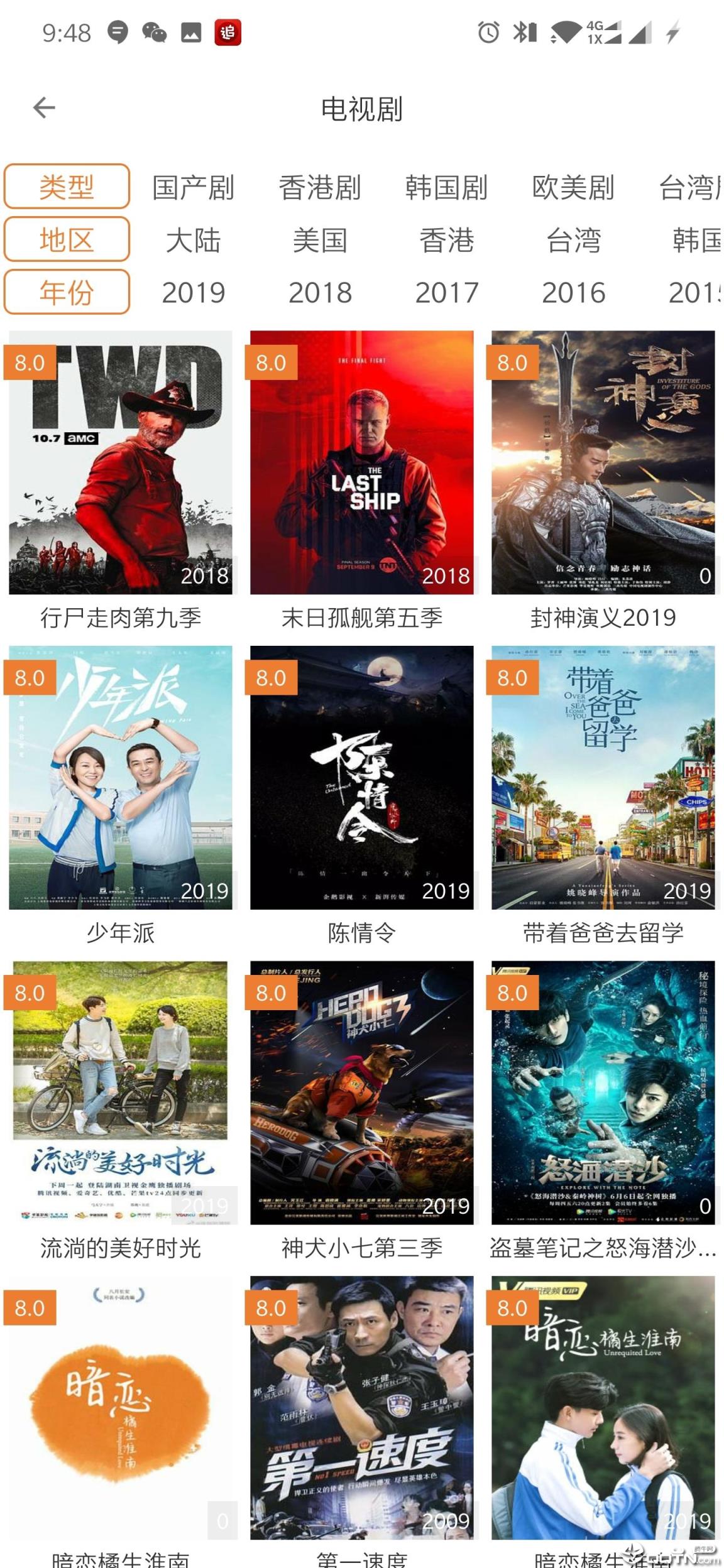 青衫影视去广告版