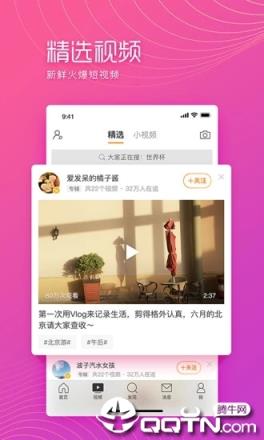 微博极速版旧版本