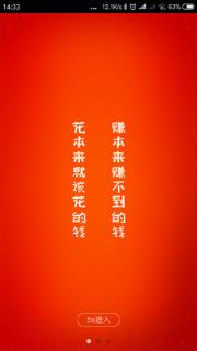 多贝宝