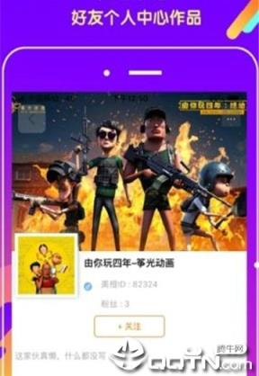 抖吧短视频