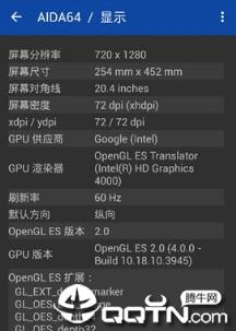 AIDA64专业版
