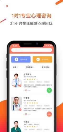情感诉讼app