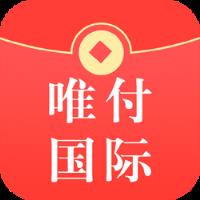 唯付国际