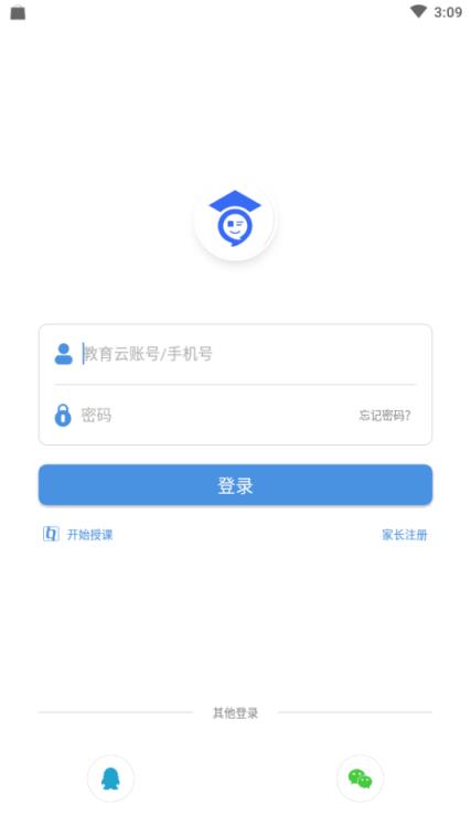学云达继续教育平台最新版