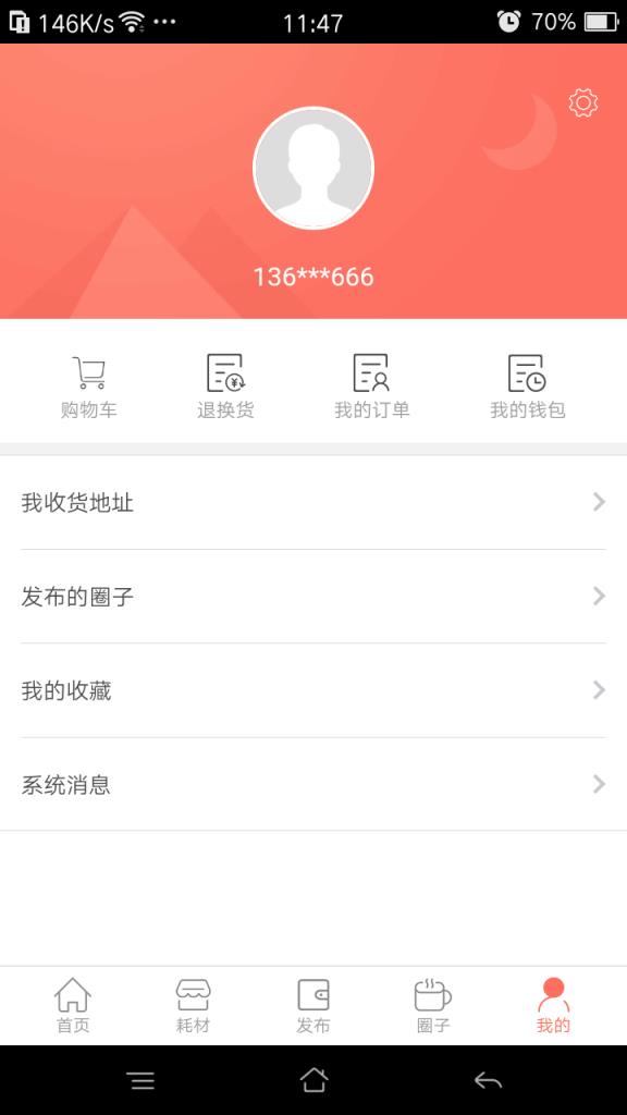 模具人