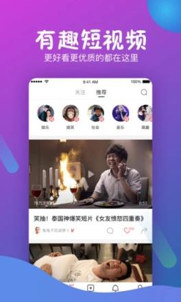 喵萝视频app