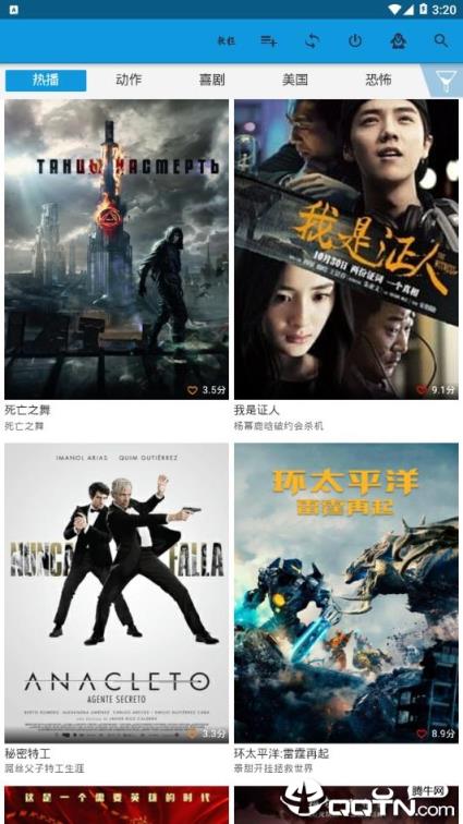 搜狗影视升级版