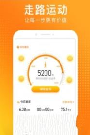 猫扑运动合成鞋app