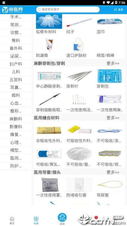 简医网