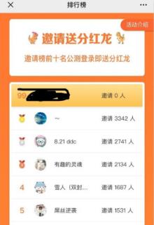 飞舞世界
