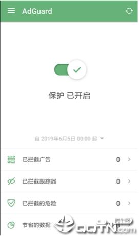 adguard永久激活码版
