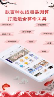 诗经楚辞取名app