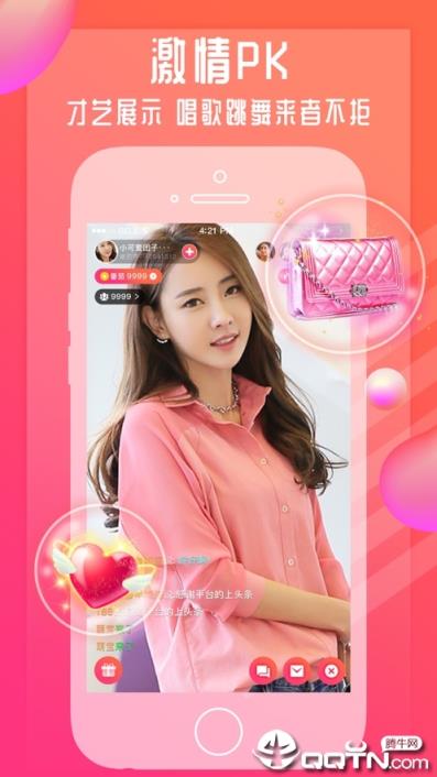 火龙果视频app
