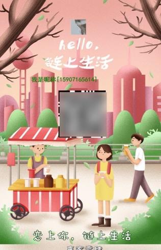 皇家贡砖链上生活