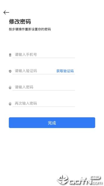 分乐多垃圾分类