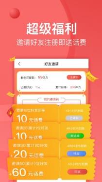 酷阅小说官方最新版