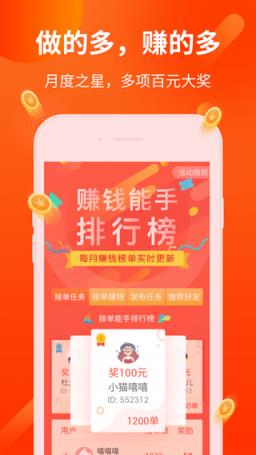 欣乐帮app
