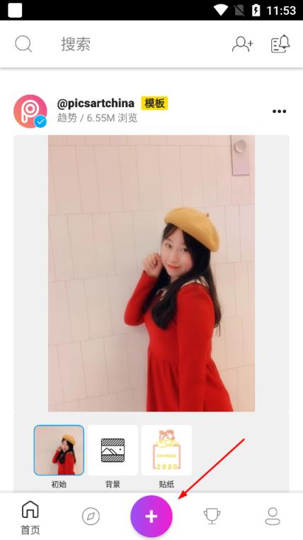 微信口罩头像生成器