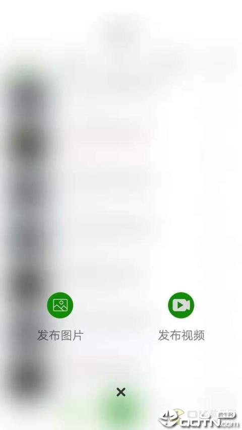 废料圈