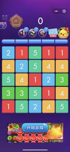 三消王者红包版