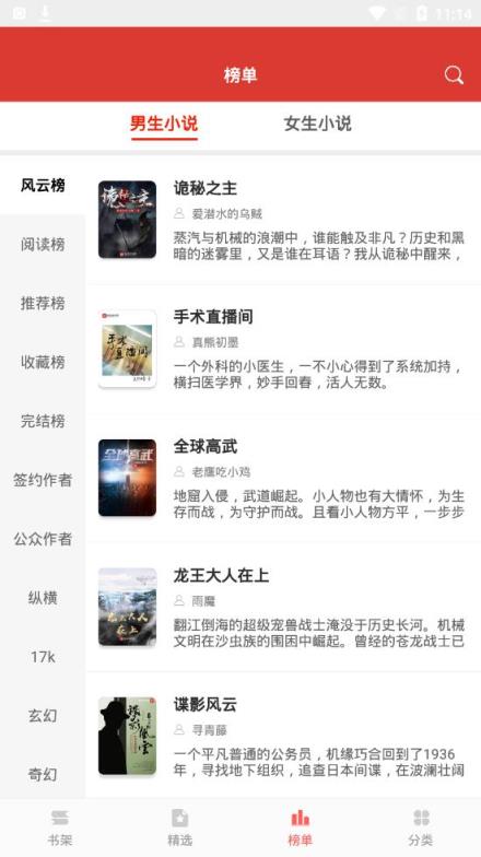 小说淘淘直装版