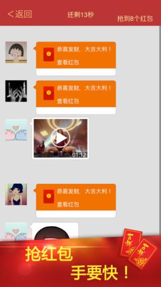 自动抢红包2021版