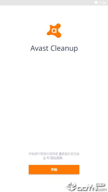 Avast Cleanup Pro手机版
