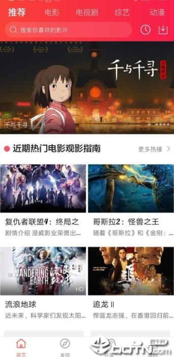 告白影视
