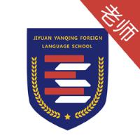 智校园延庆外国语