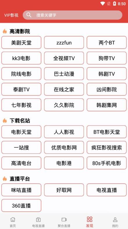 汪汪影视1.4