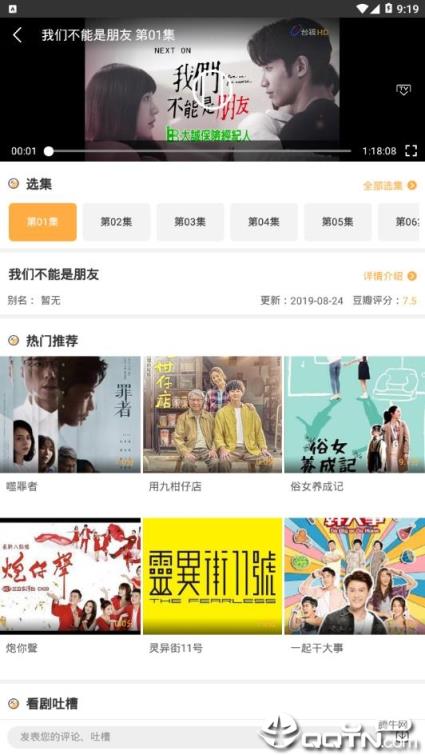 星空影视会员版