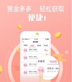 一答贝app