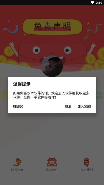 杠精文章生成器
