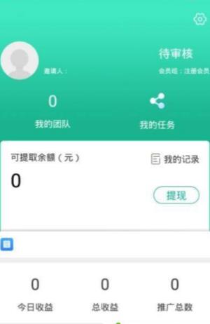 众人接码app
