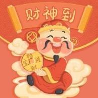 旅行贺岁红包版