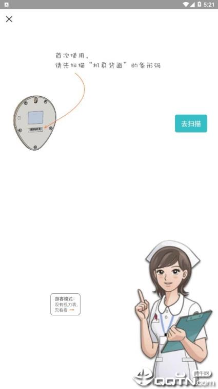哈希之眼