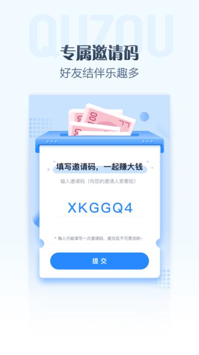 乐步优品App