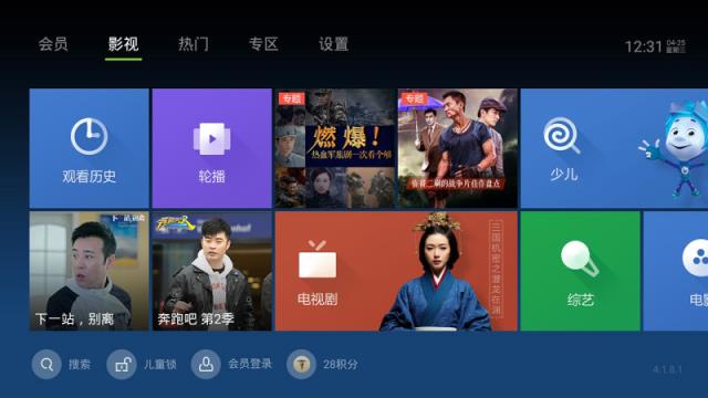 泰捷视频TV
