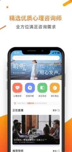 情感诉讼app