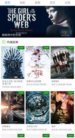 汪汪影视手机安卓版