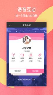 同城约单app