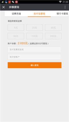 66阅读抖音任务app