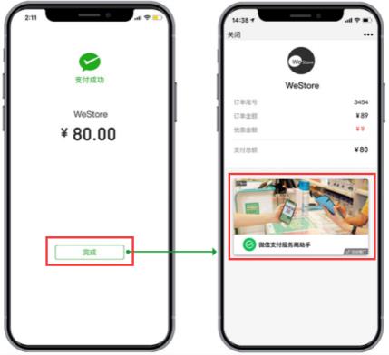 点金计划app