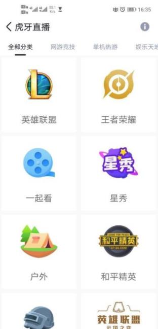 孤独星球盒子
